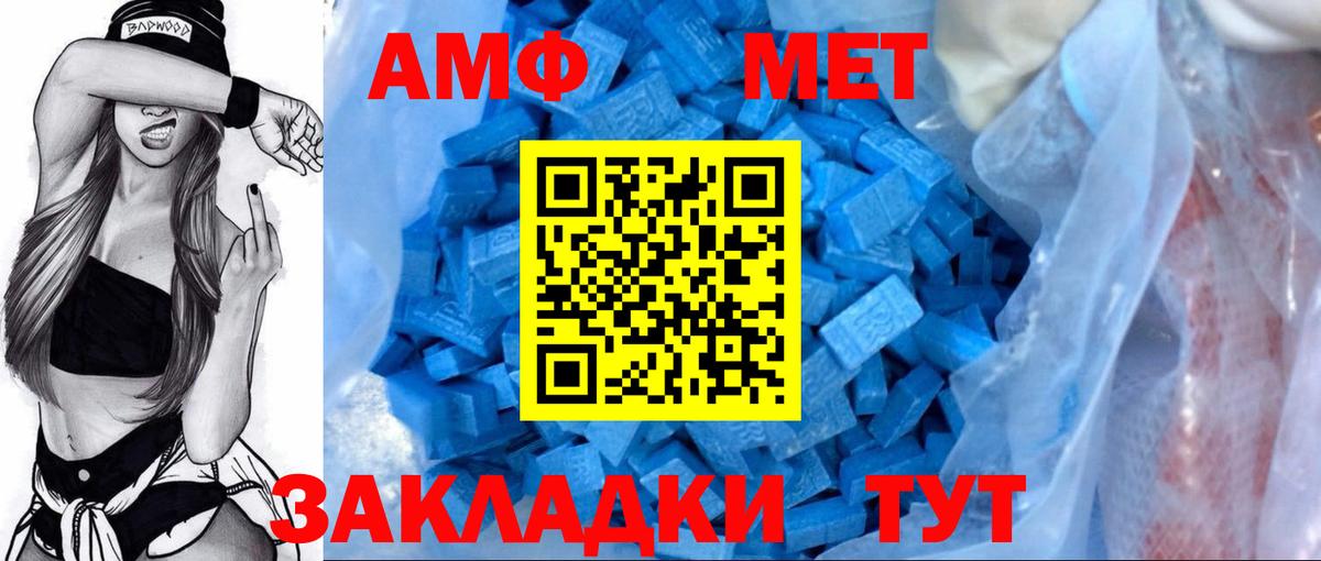 Янаул  ГАШ  МЕТАДОН  Вход с VPN  Гашиш  Меф МЯУ МЯУ кристаллы  Alpha-PVP СОЛЬ   Экстази  NBOMe 