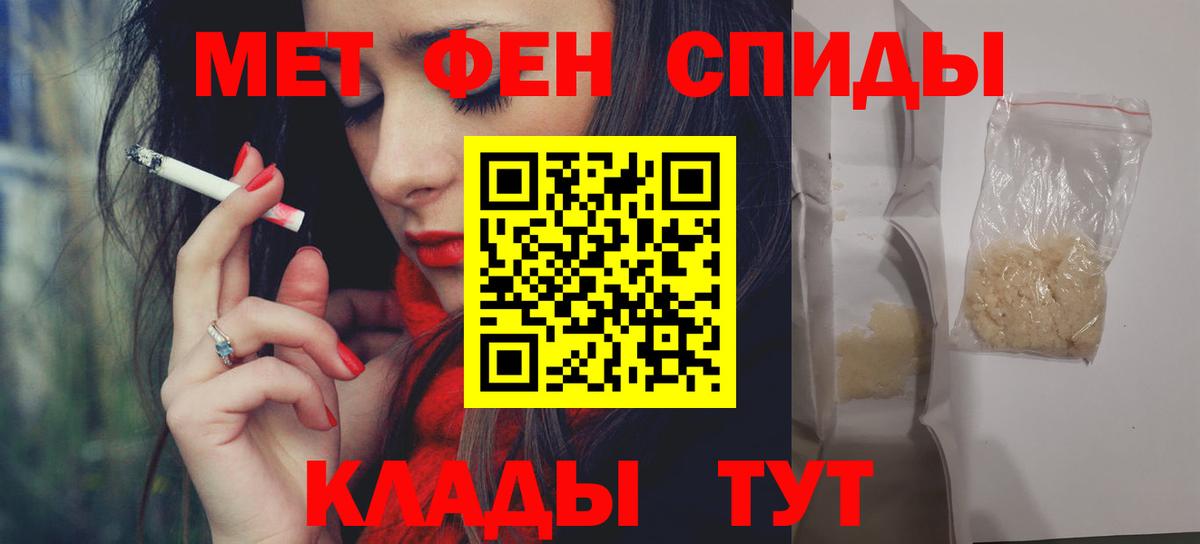 Amphetamine 98% Янаул
