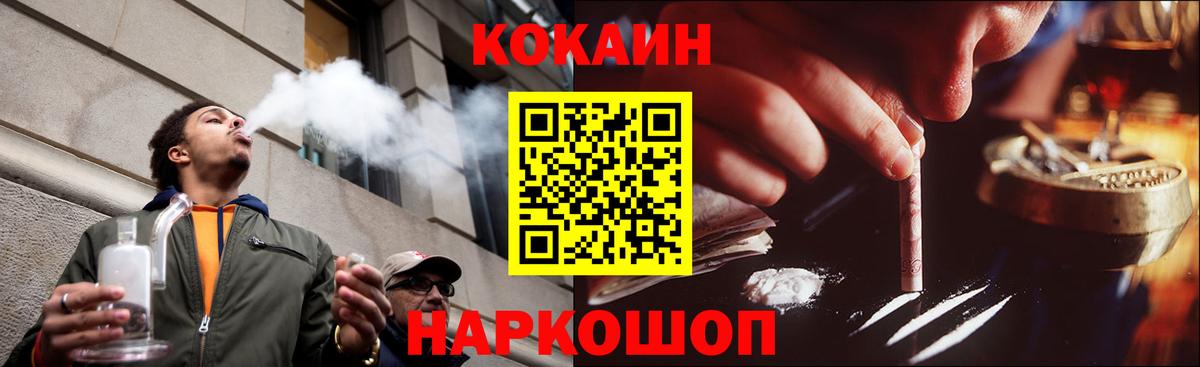 Cocaine FishScale  Вход с VPN  Cocaine FishScale  Cocaine  Янаул 