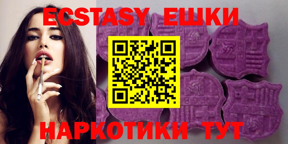 ЭКСТАЗИ Cube Янаул