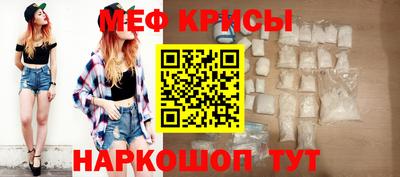 первитин Рузаевка