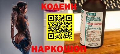 первитин Рузаевка