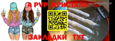 первитин Рузаевка