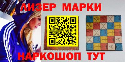 первитин Рузаевка