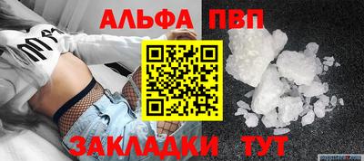 первитин Рузаевка