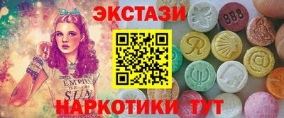 первитин Рузаевка