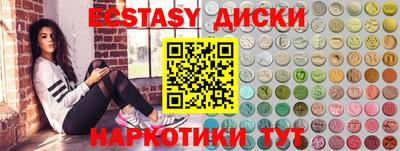 не бодяженный Рыбинск