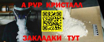 первитин Рузаевка