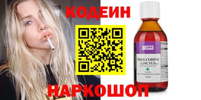 mix Рязань