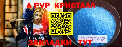 не бодяженный Рыбинск