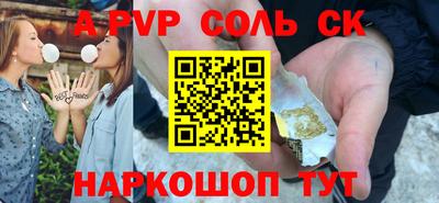 первитин Рузаевка