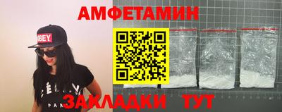 первитин Рузаевка