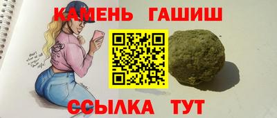первитин Рузаевка