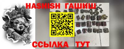 первитин Рузаевка