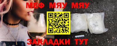 mix Рязань