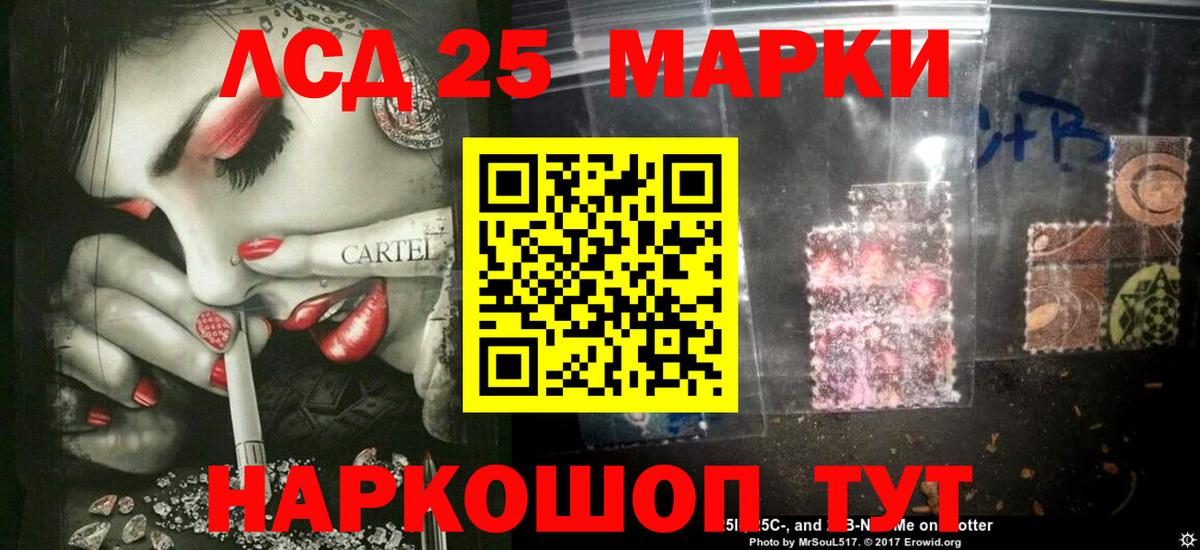 Янаул  ЛСД экстази ecstasy  Вход с VPN 