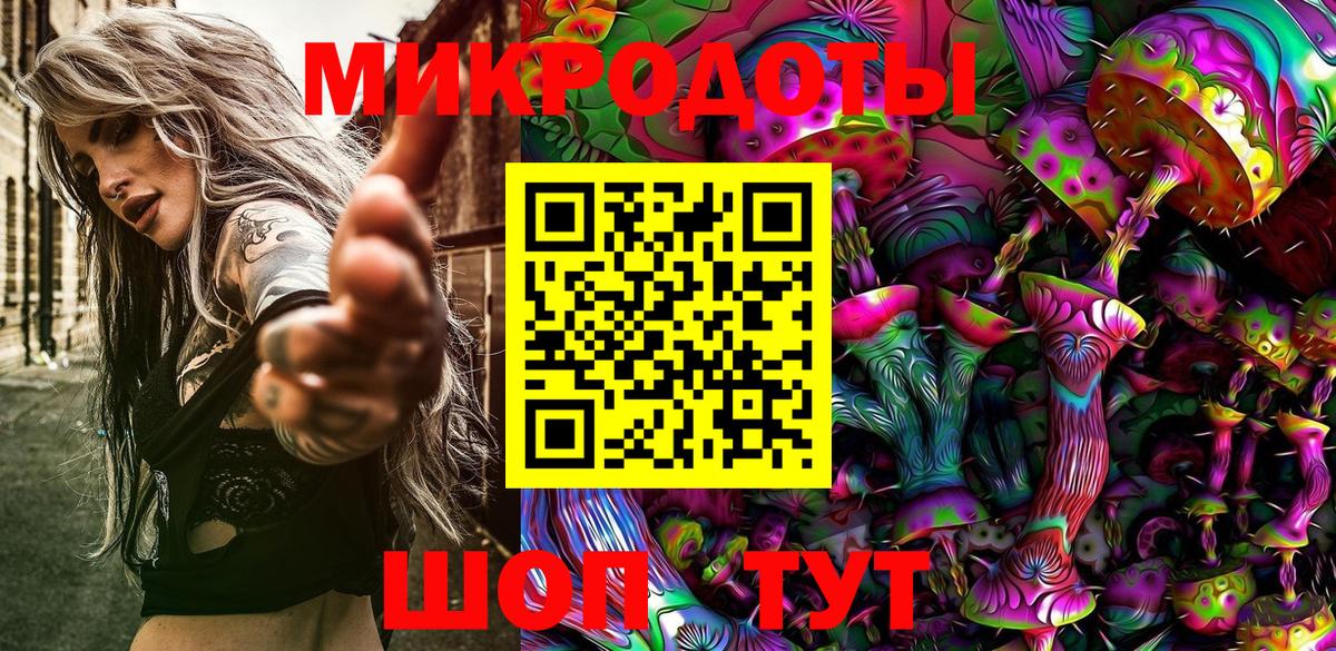 Псилоцибиновые грибы MAGIC MUSHROOMS Янаул