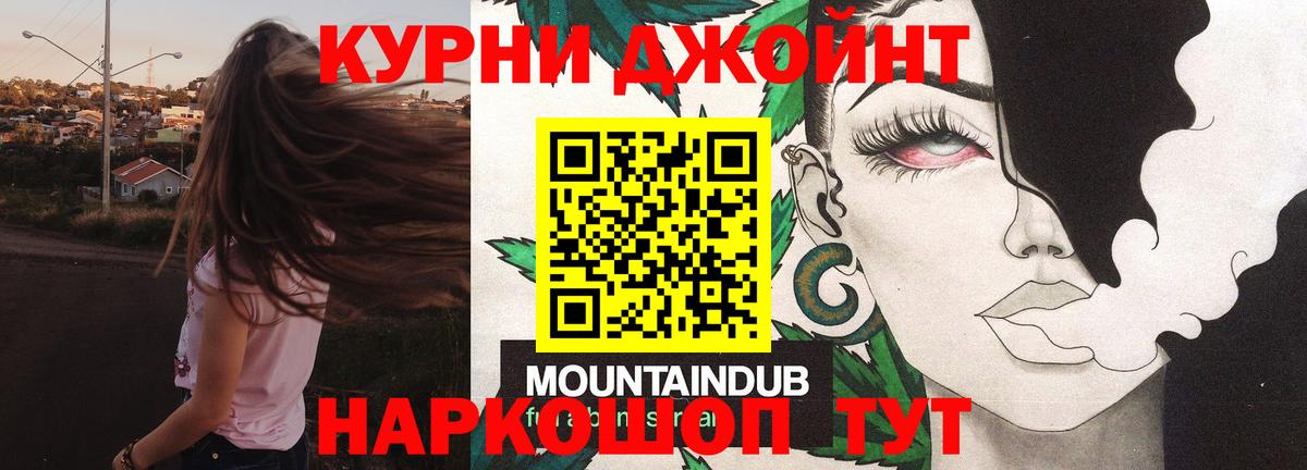 Бошки марихуана VHQ  МАРИХУАНА марихуана  Вход с VPN  Конопля Amnesia  Каннабис Bruce Banner  Янаул 